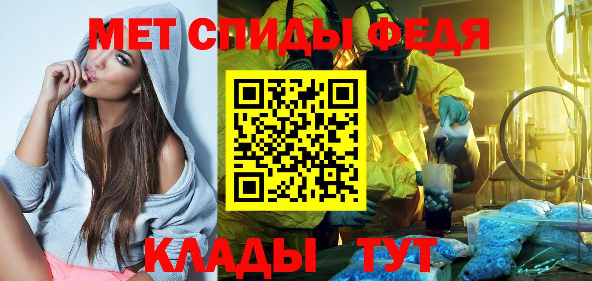 АМФ Розовый Сорочинск