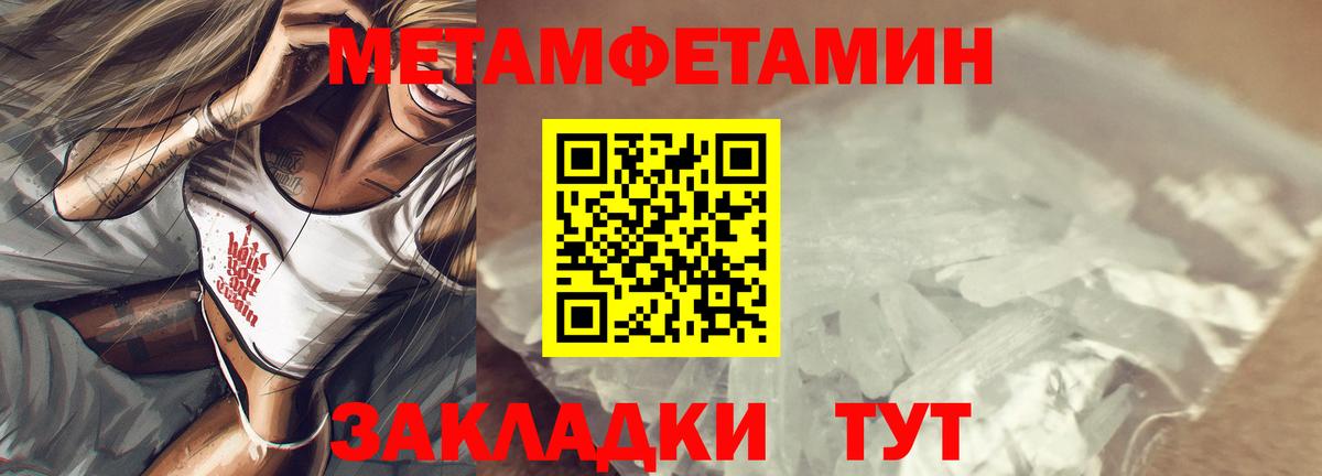 Сорочинск  АМФЕТАМИН 97%  Амфетамин  Вход с VPN 
