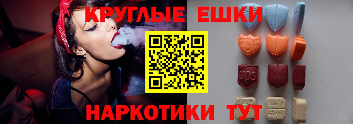 Ecstasy XTC  Ecstasy  Вход с VPN  наркошоп  Экстази 99%  Сорочинск 
