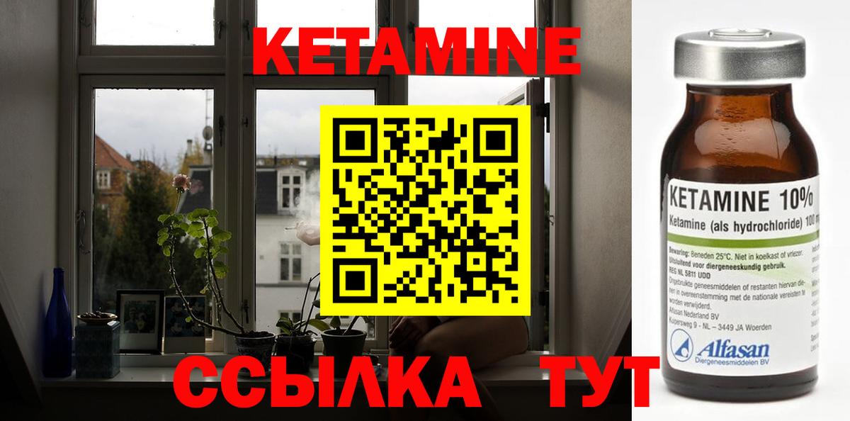 NBOMe  ГАШИШ  Сорочинск  LSD-25  Бошки Шишки  Мефедрон   Вход с VPN 