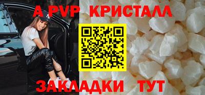 бутират Пугачёв