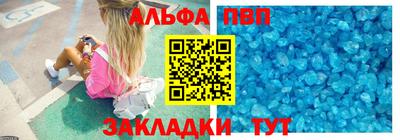бутират Пугачёв