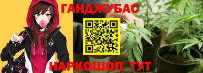 марихуана Пыть-Ях