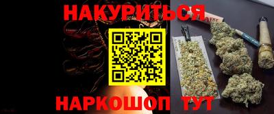 бутират Пугачёв