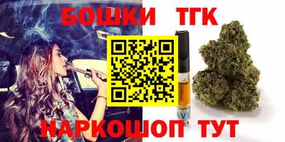гашишное масло Пушкино