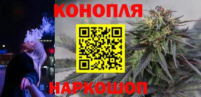 гашишное масло Пушкино
