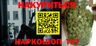 бутират Пугачёв