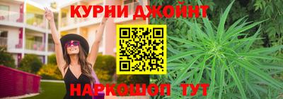 гашишное масло Пушкино