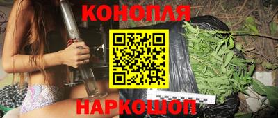 гашишное масло Пушкино