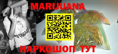 гашишное масло Пушкино