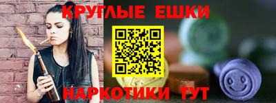 бутират Пугачёв