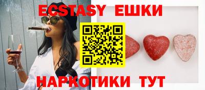 гашишное масло Пушкино