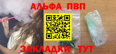 марки lsd Рыбинск