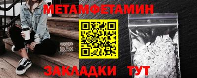 бутират Пугачёв