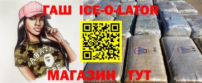 бутират Пугачёв