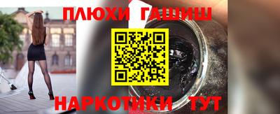 бутират Пугачёв