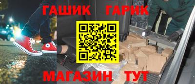 бутират Пугачёв