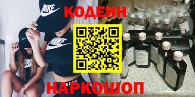 бутират Пугачёв