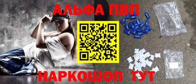 марки lsd Рыбинск
