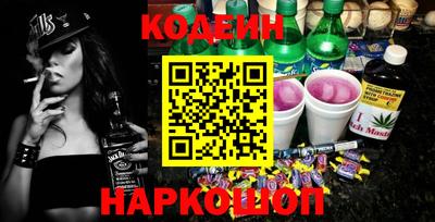 гашишное масло Пушкино