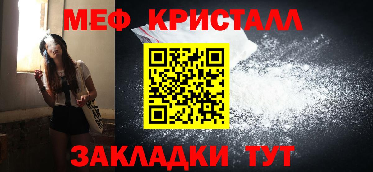 купить наркотики сайты  Мефедрон VHQ  МЕФ  Вход с VPN  Сорочинск 