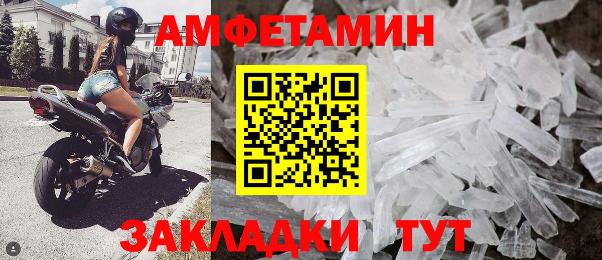 МЕФ Сорочинск