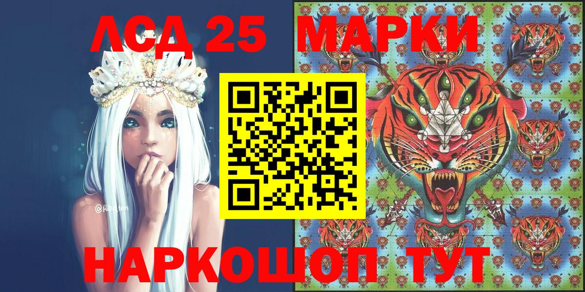 Наркотические марки 1,5мг  Наркотические марки 1,5мг  Сорочинск  Вход с VPN 