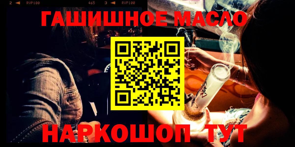 ТГК концентрат Сорочинск